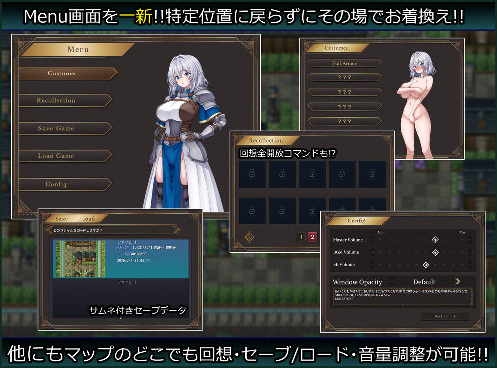 戦乙女と淫らな妖精の町 画像7