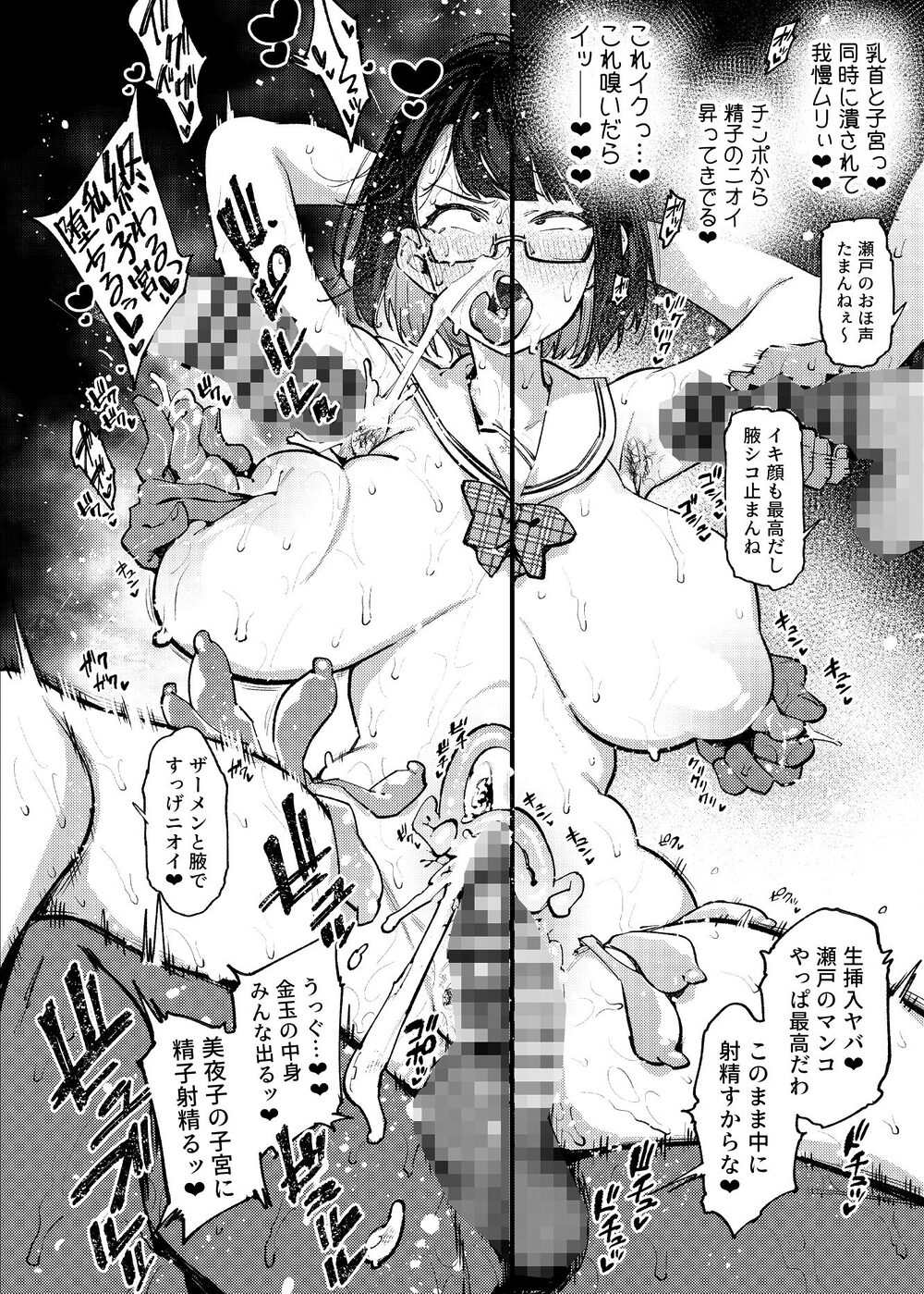 【同人誌総集編】V-side 画像8