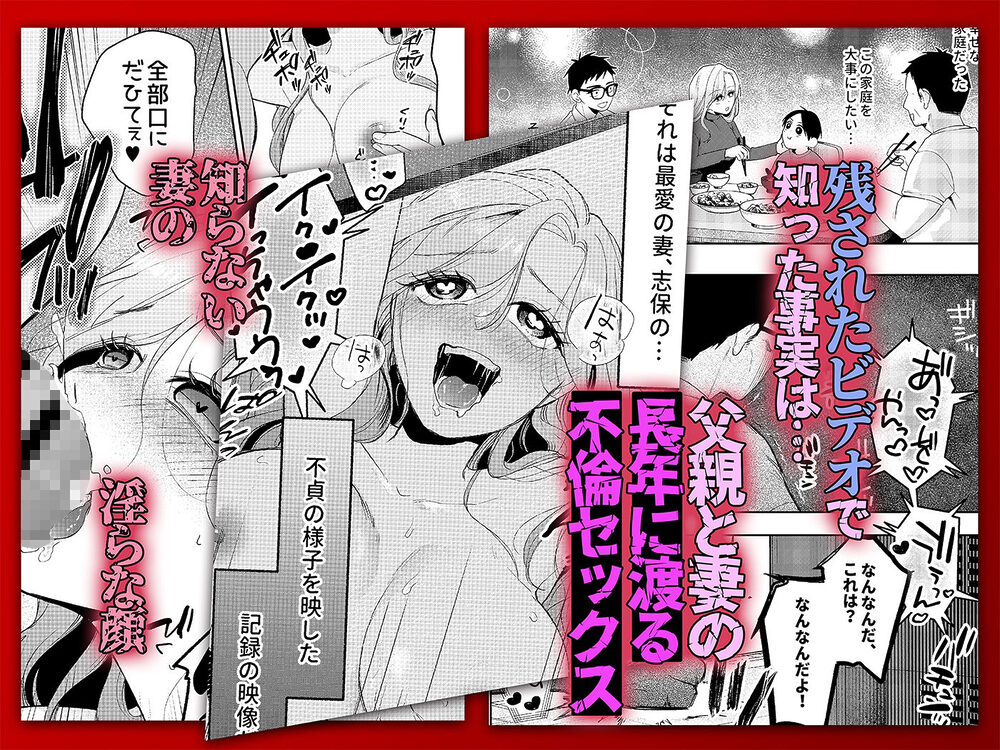 NTRレター 画像2