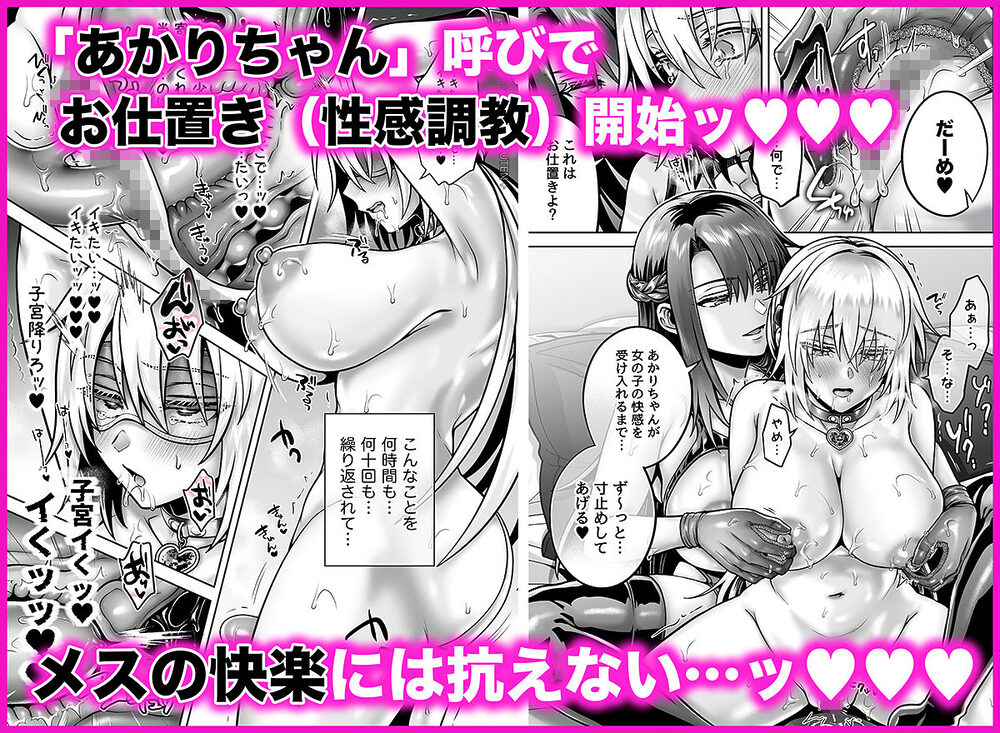 俺の親友はTS（性転換）体質6【前編】 画像6