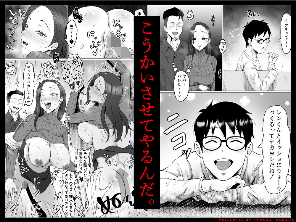 枯れた花束-バカな俺は、優しい妻に全てを奪われた- 画像6