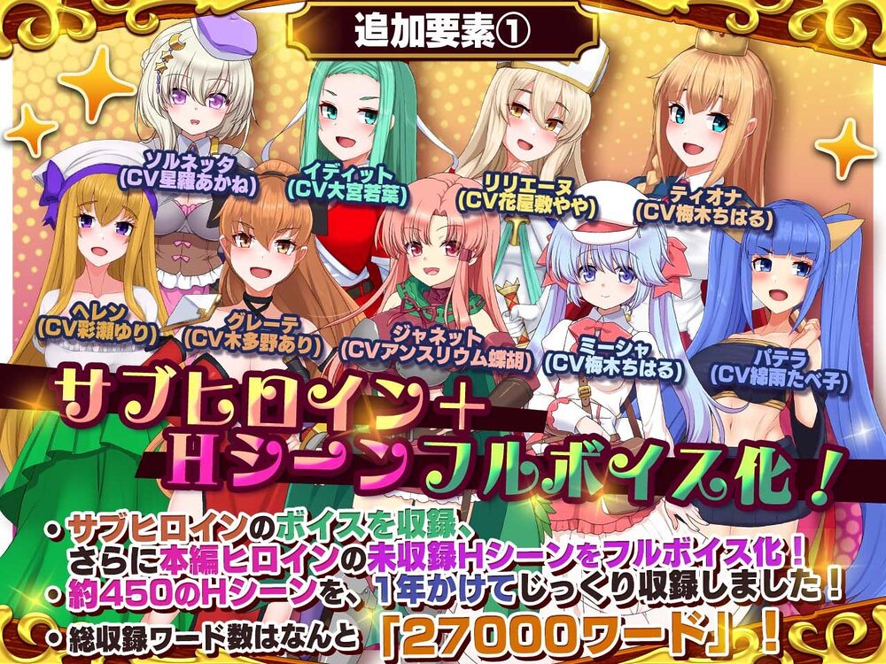 死神商館RExEX 〜 ボイス＆新規シナリオDLC＋サウンドトラック 画像1