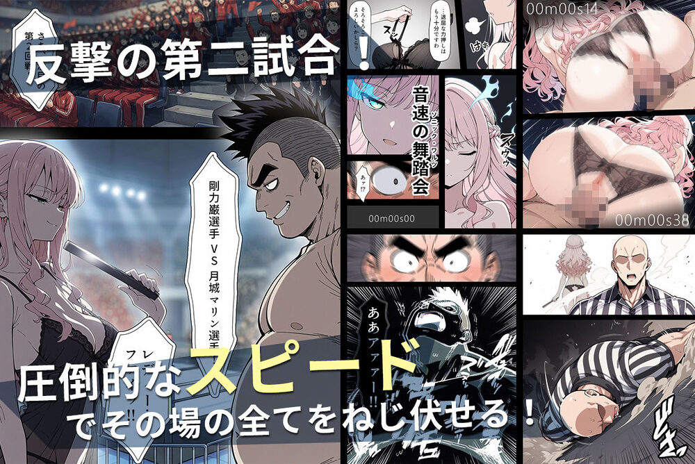 陰キャ転校生はセックス最強2 - ハメられた合同合宿編 - 画像7