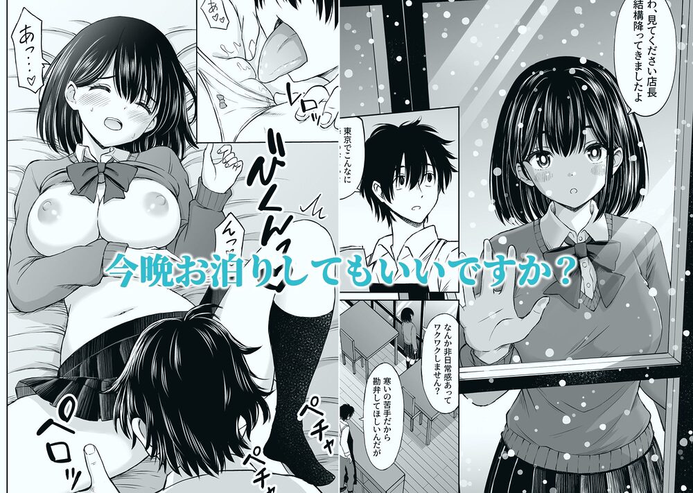 ことらっく短編集1 画像4