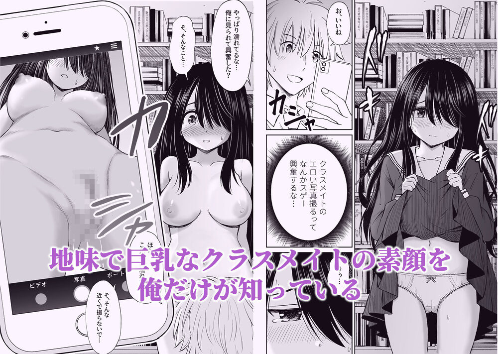 ことらっく短編集1 画像5