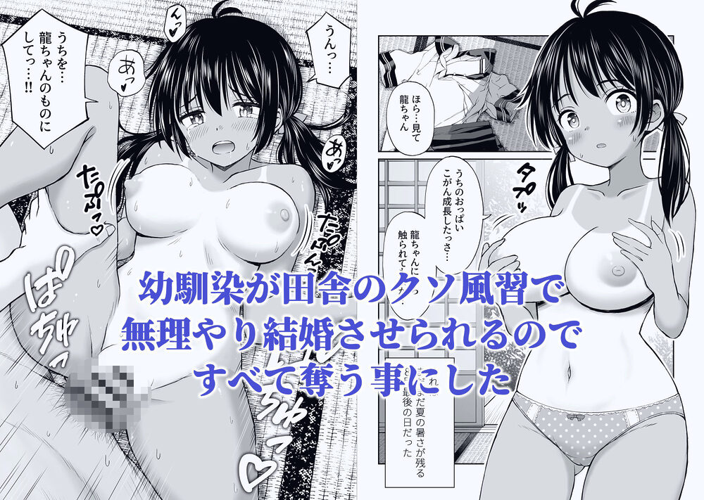 ことらっく短編集1 画像7