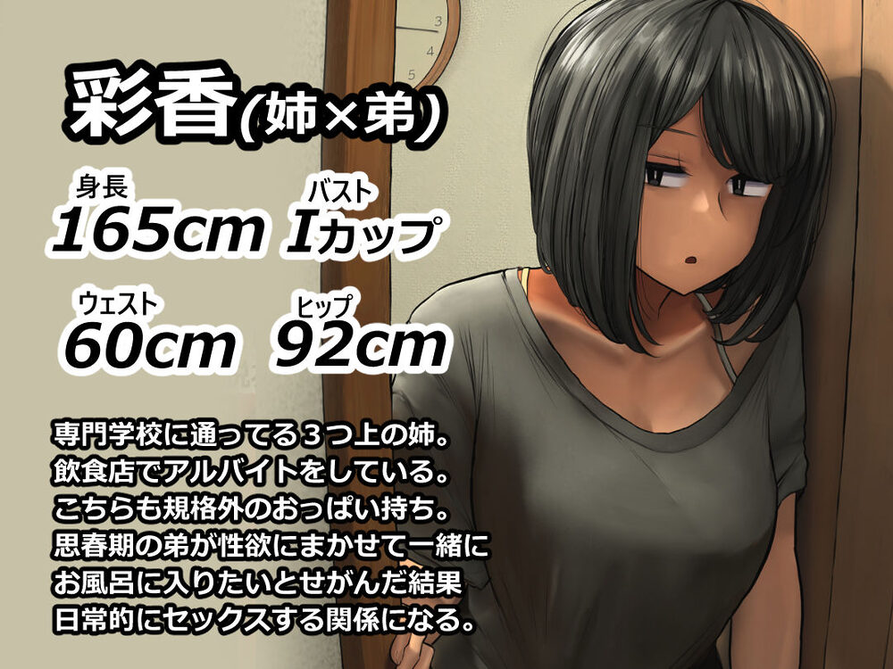 支援サイトまとめ集 画像4