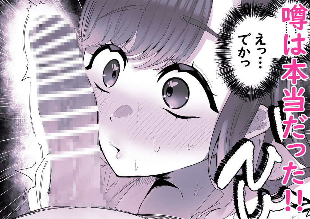 し〜べりのあまあま搾精性活 画像4