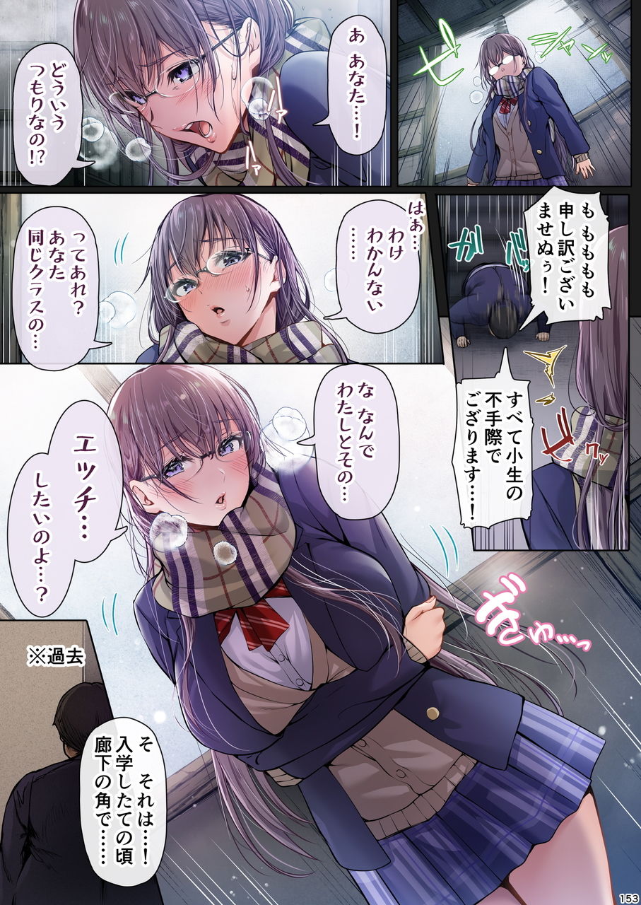 夏日総集編 ALL Full Color Edition 画像9