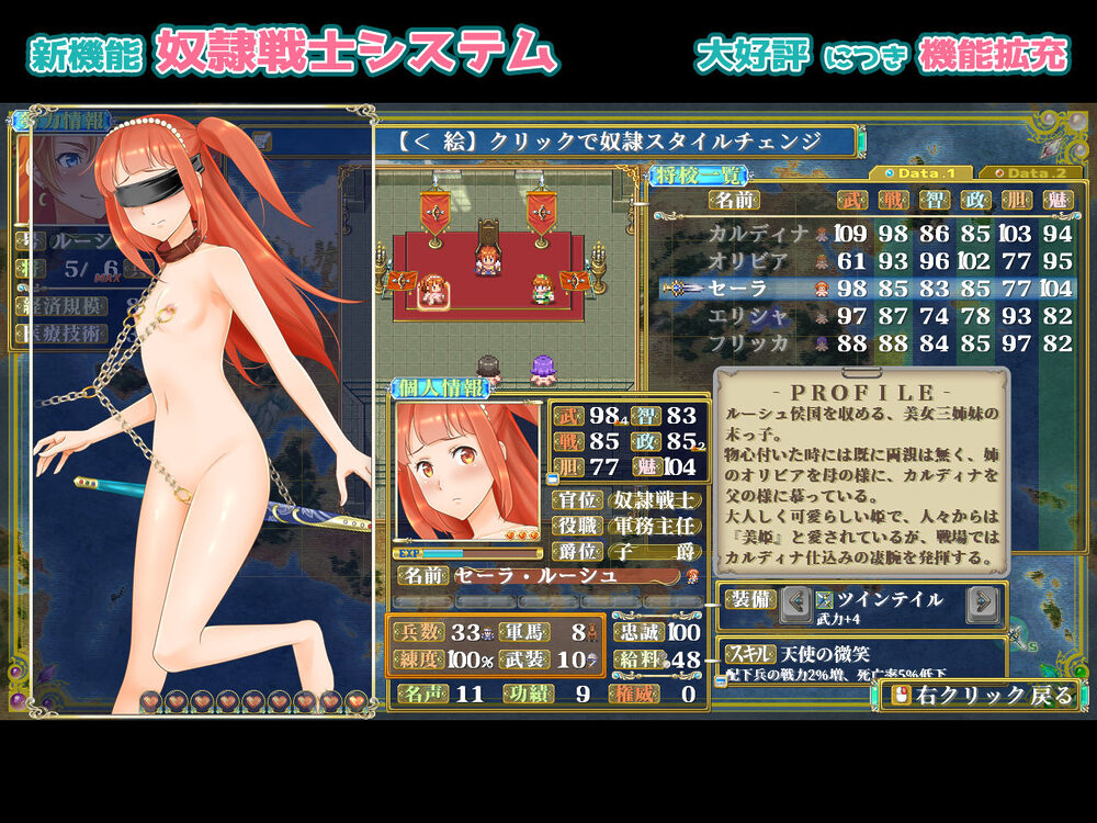 ファンタジー戦略戦術シミュレーション ディザーターズ（Deserter’s） 画像8