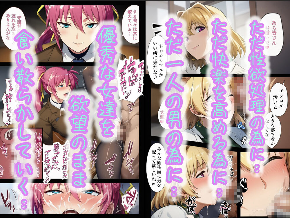 性・起動六課  〜常識改変その1なの！〜 画像9
