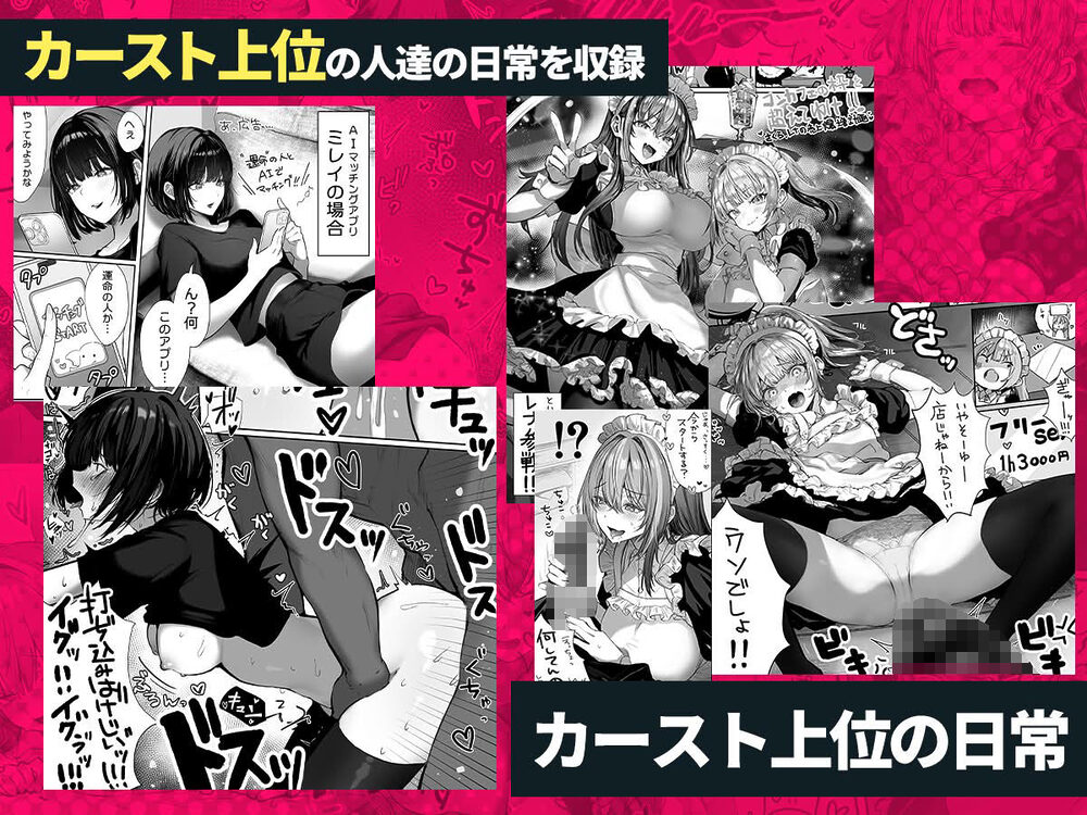パイレーツキャット総集編Vol.1 画像5