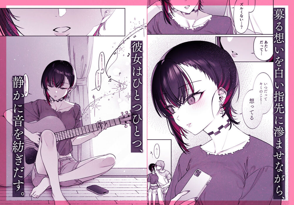 めちゃエロいけど誘いに乗ったら破滅しそうな子-encore- 画像5