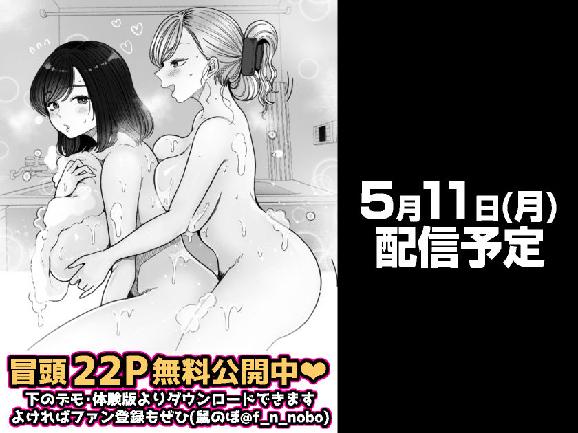 妹の処女、もらってあげてよ 画像7