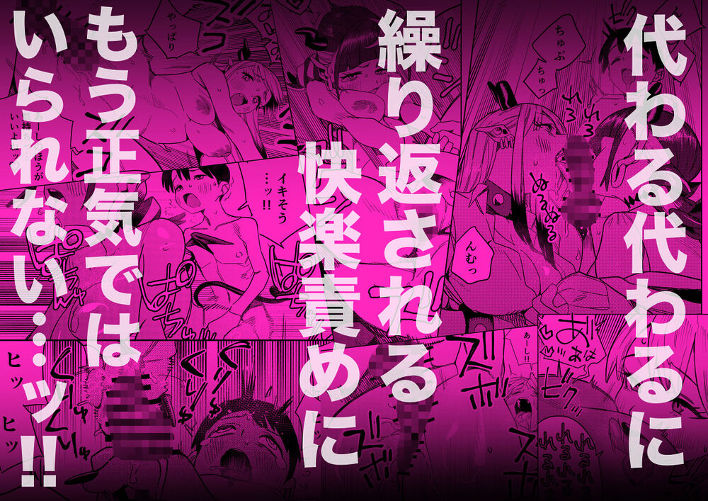 転校してきたギャルサキュバスのごちそうは僕1人！？2 画像7