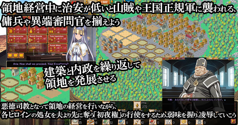 バージン・ロード 統合版 画像2