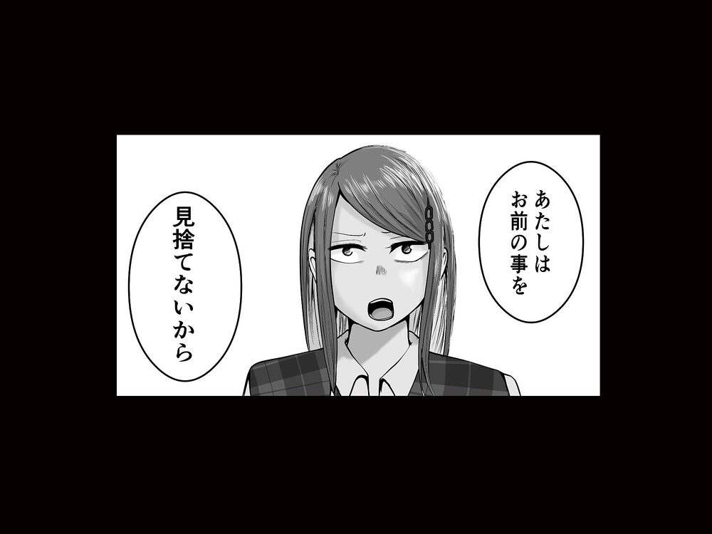 元ヤン事務員の妻3〜伝説のレディース、色欲の果て〜 画像9