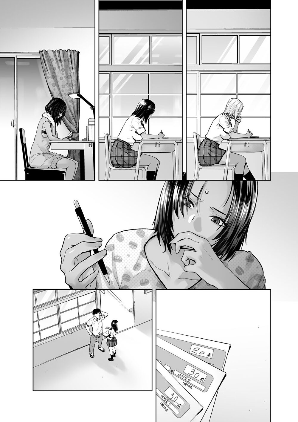 担任のメイドになっちゃった黒ギャル4 画像3