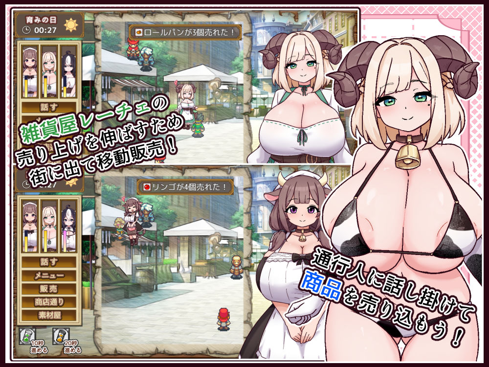 牛と羊の雑貨屋さん 画像6