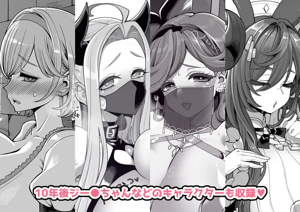 デカチチ神秘ファンタジー 画像7