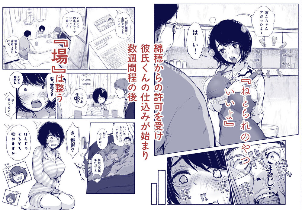 バス亭。2 サンドイッチしてください・・・/// 画像5