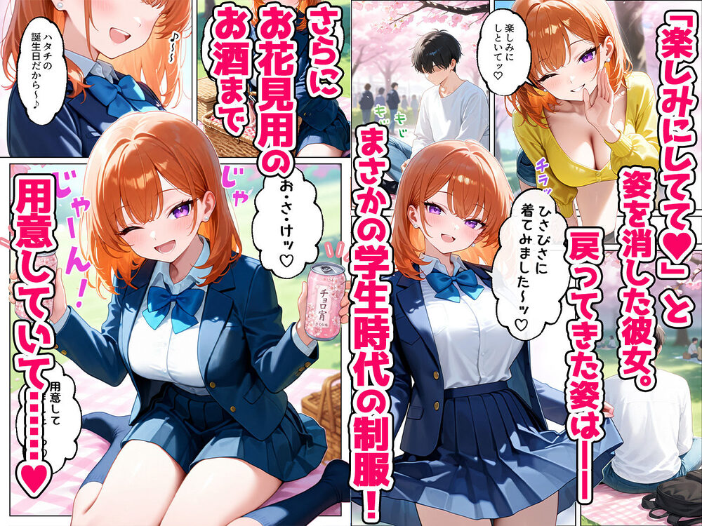 家出してきたクラスの人気ギャルが彼女になったら嫁になるまで何度も中出しHさせてくれた話 画像4
