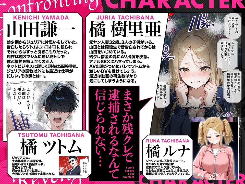残クレアルフォード元ヤン人妻（32歳3人子持ちママ）NTR PART3（SNSバズチャレンジ編） 画像1