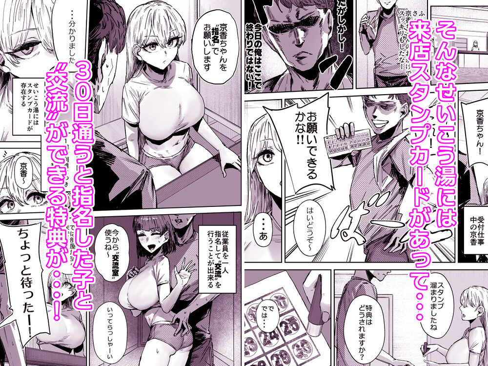 無表情JK相沢さん バ先でお客さんと全力ご褒美H 画像4