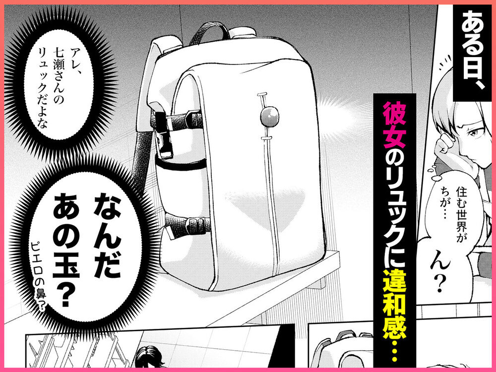 年下の先輩にわからせられてもいいですか? 〜ゲームもエッチも再戦よろです。〜 画像2