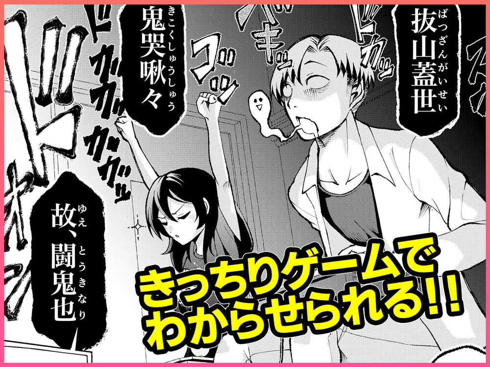 年下の先輩にわからせられてもいいですか? 〜ゲームもエッチも再戦よろです。〜 画像5
