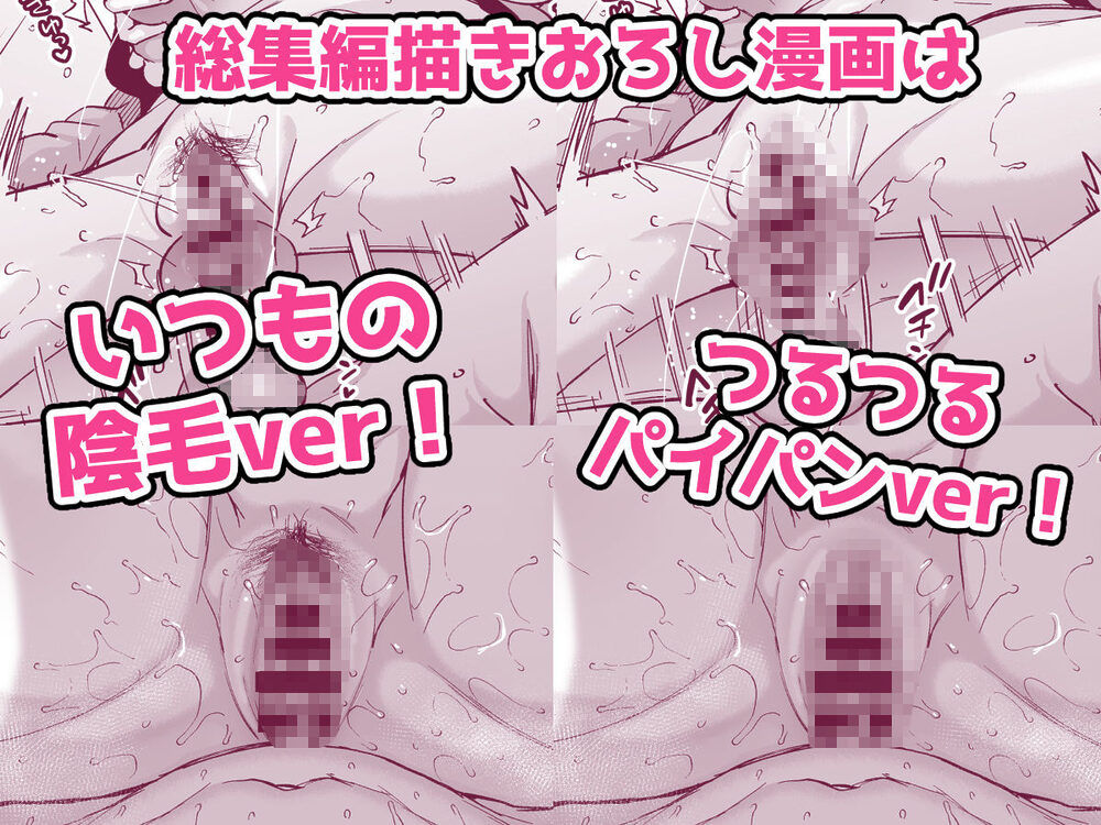 ミヤちゃん1年調教総集編 画像2
