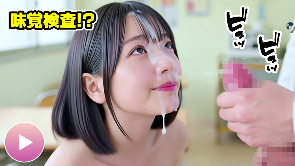 健康診断マスター〜20人の女子校生を聴診器で診察せよ!!〜 画像4