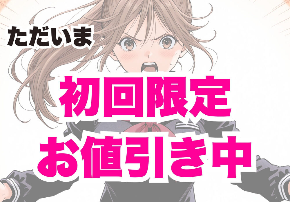 完熟ベリー101％ Vol.2 〜もしポニーテールの彼女を選んでいたら〜 画像10
