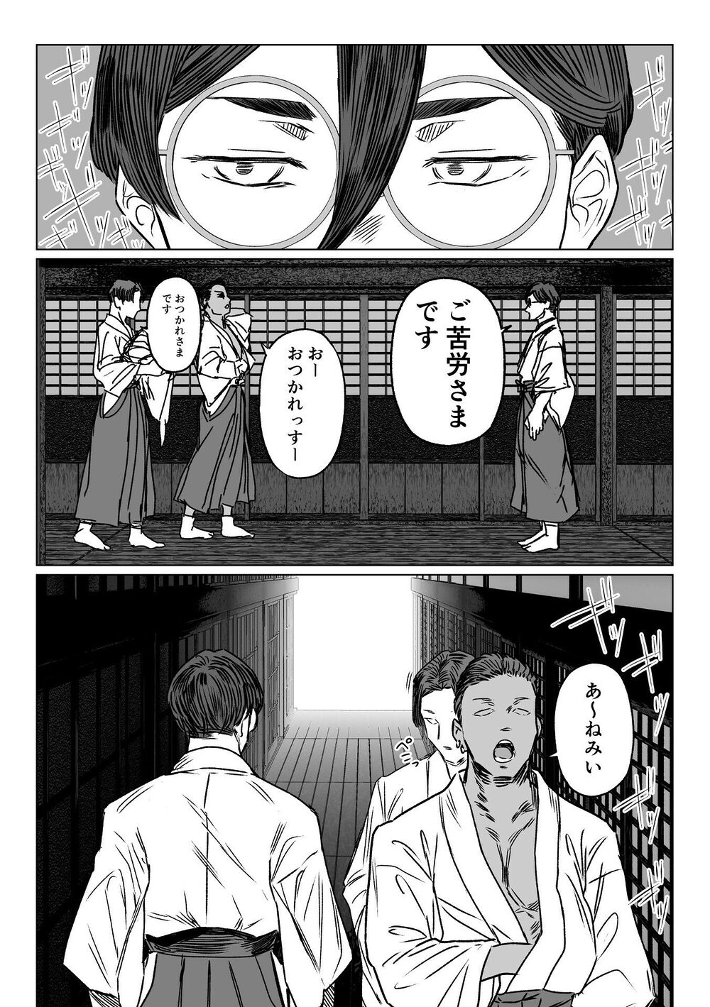異形交尾快楽地獄2 画像2