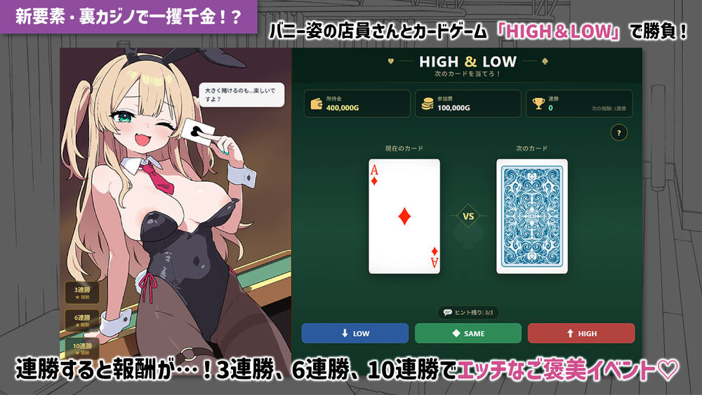 ドキドキ！性感マッサージ【タツ姐編＋本編カラー化DLC】 画像6