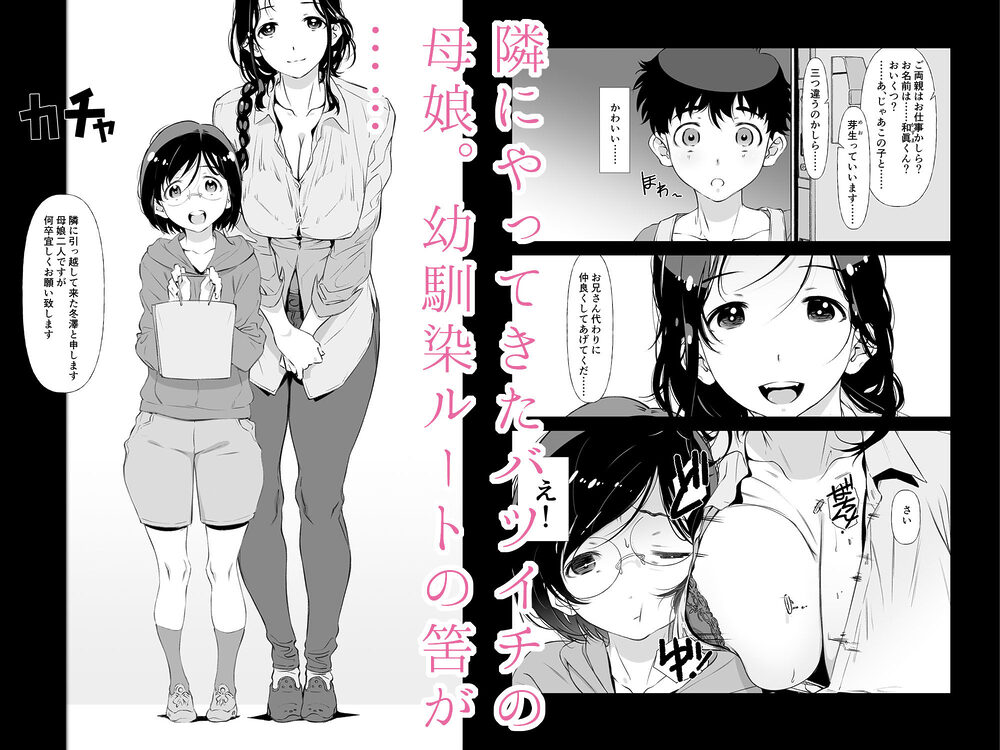 じゃ、なくて、ママの方。 画像1