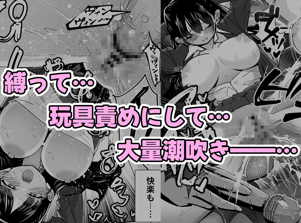 美少女モデルの彼女とヒミツの校内演技レッスン 画像4