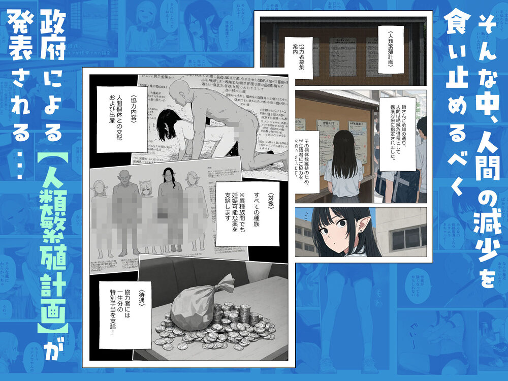 僕の性欲処理係に、黒髪ギャルエルフが任命された話2 画像6
