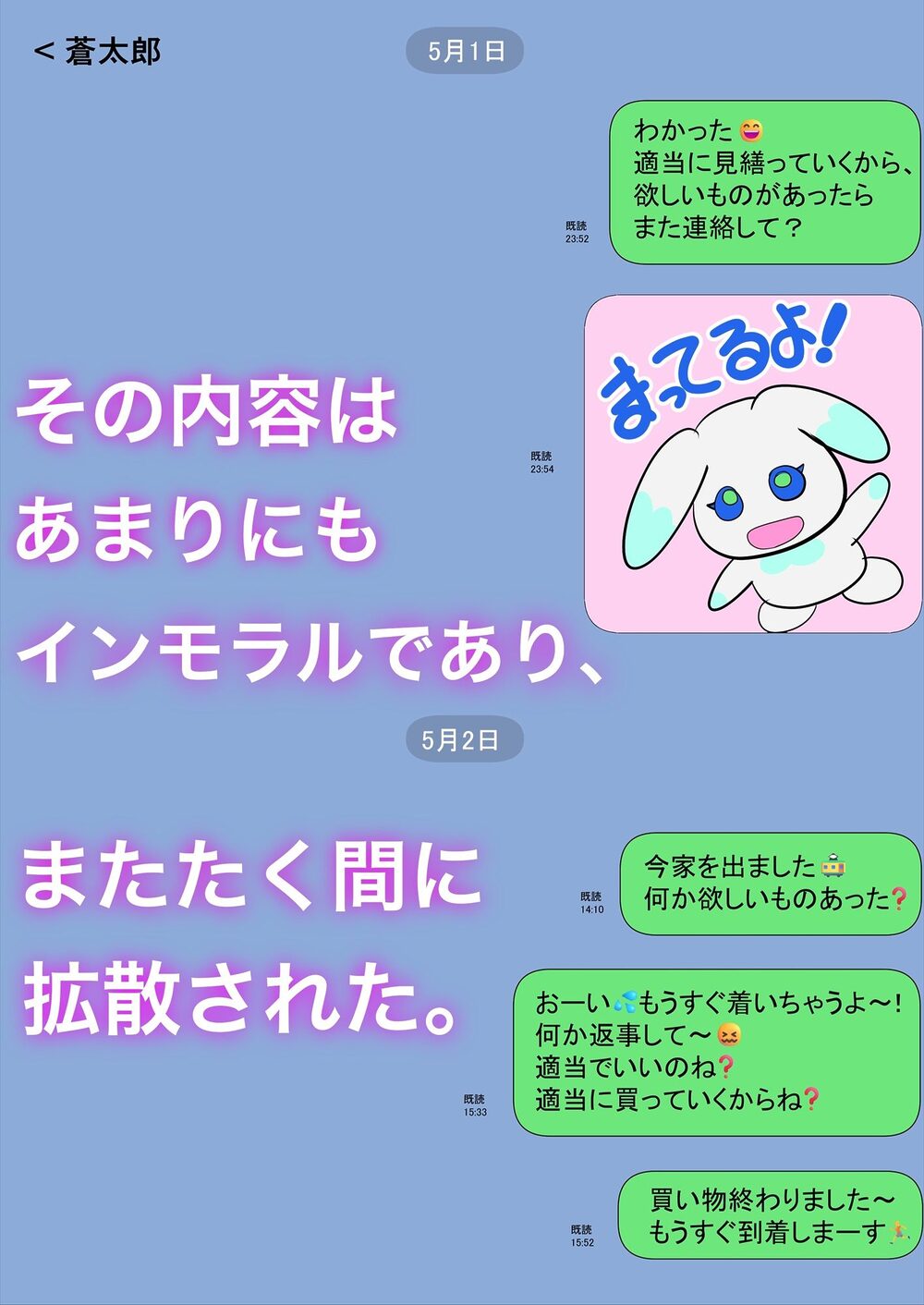 一人暮らしをする息子のアパートにノコノコ一人でやってくる不用心な母 画像2