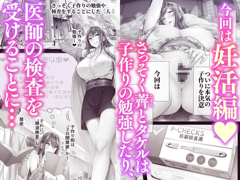 夏日12 画像1