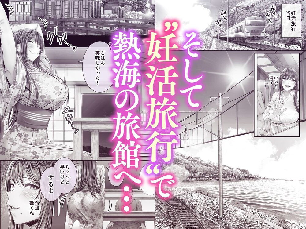 夏日12 画像3