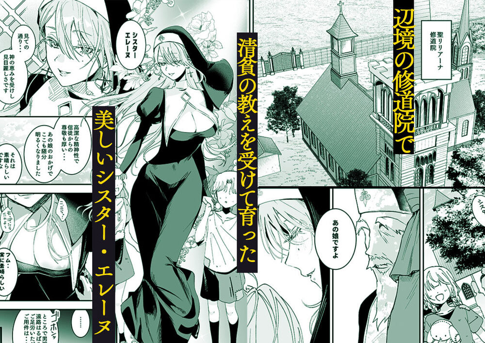 これは本当に祈りなのでしょうか? 画像1