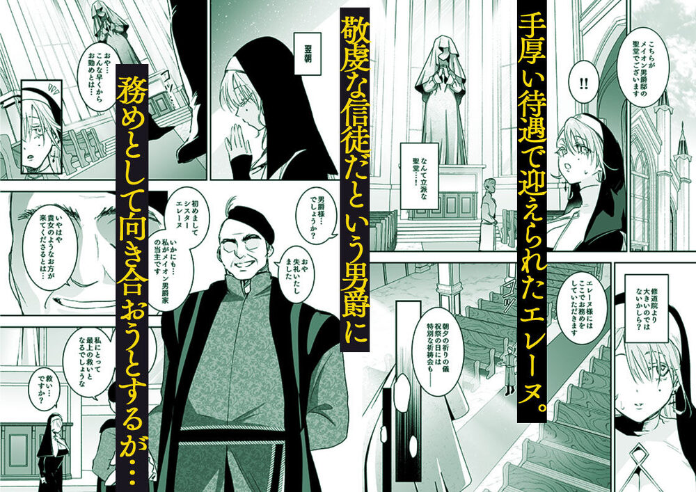 これは本当に祈りなのでしょうか? 画像3