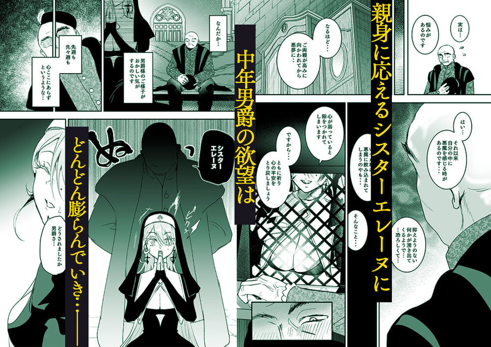 これは本当に祈りなのでしょうか? 画像4