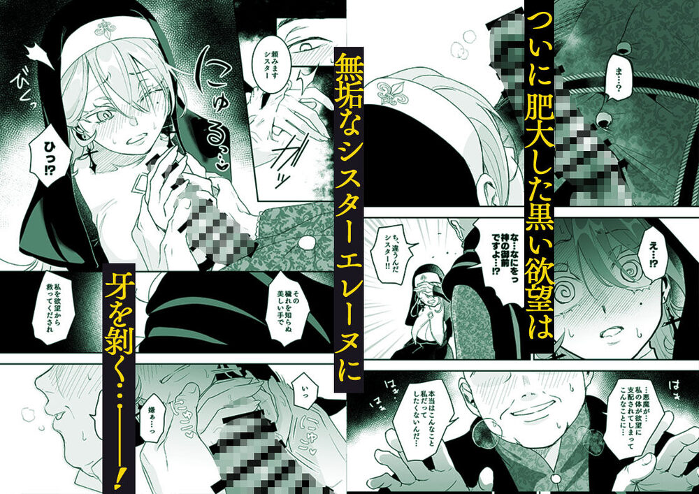 これは本当に祈りなのでしょうか? 画像5