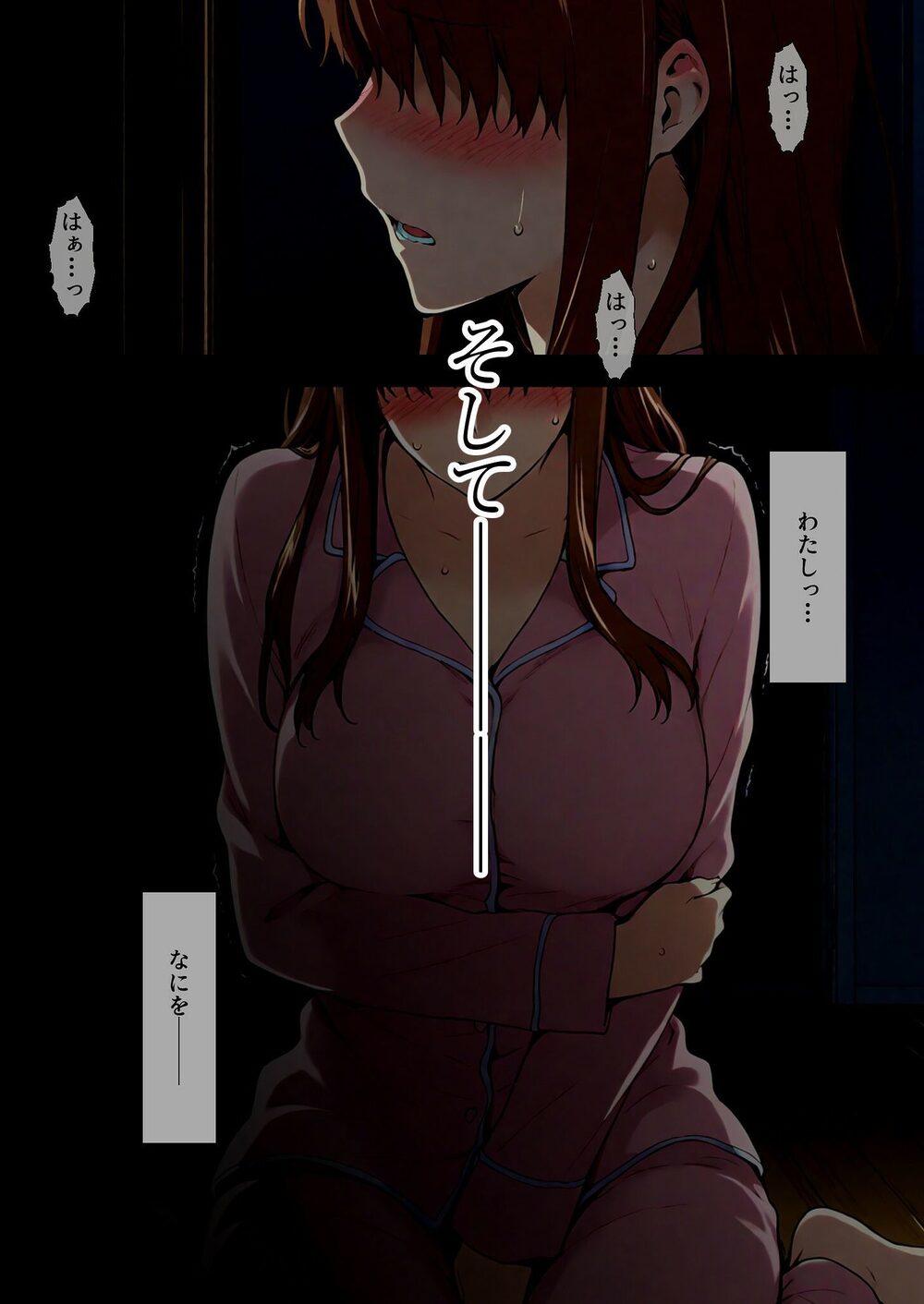 咲子さんノ姦通模様 ＃4 画像7