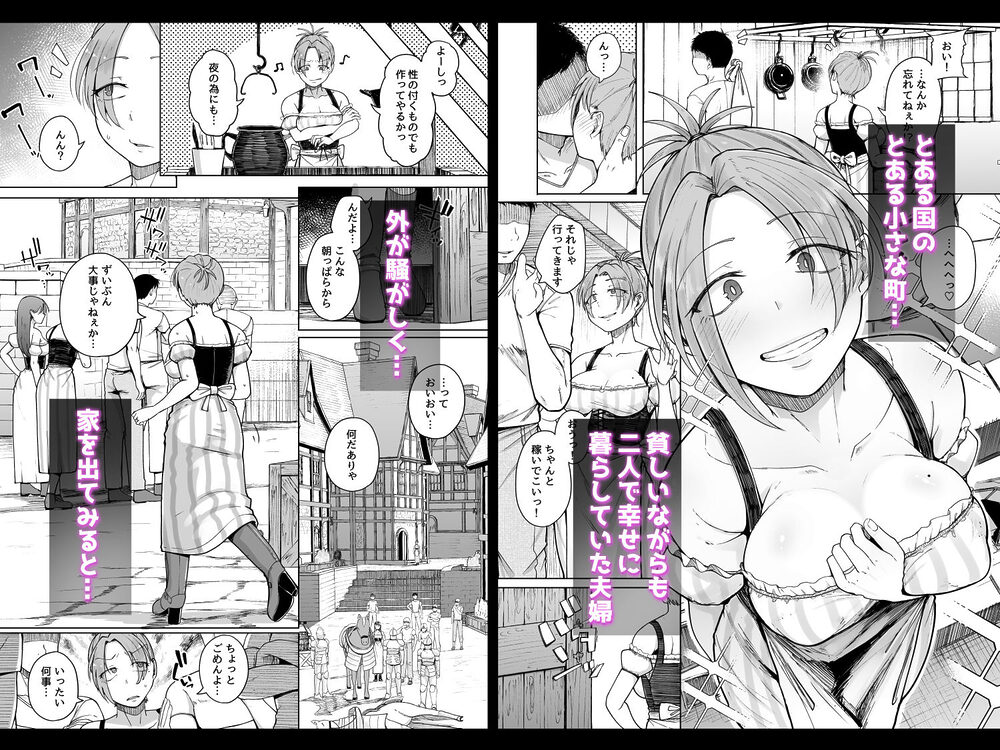 十物語 画像1