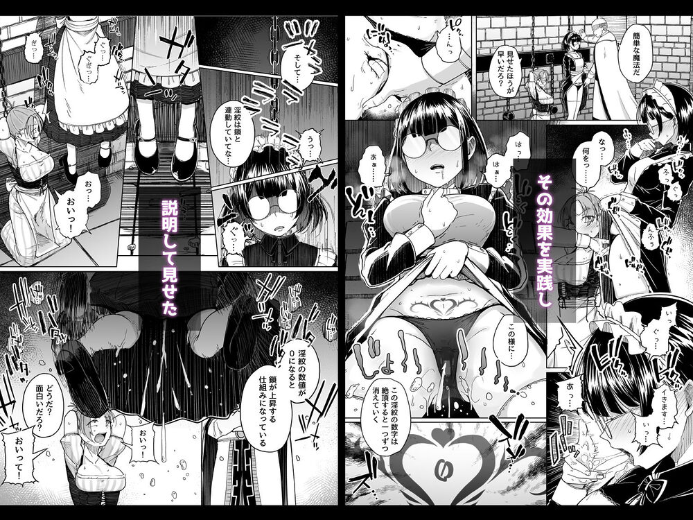 十物語 画像5