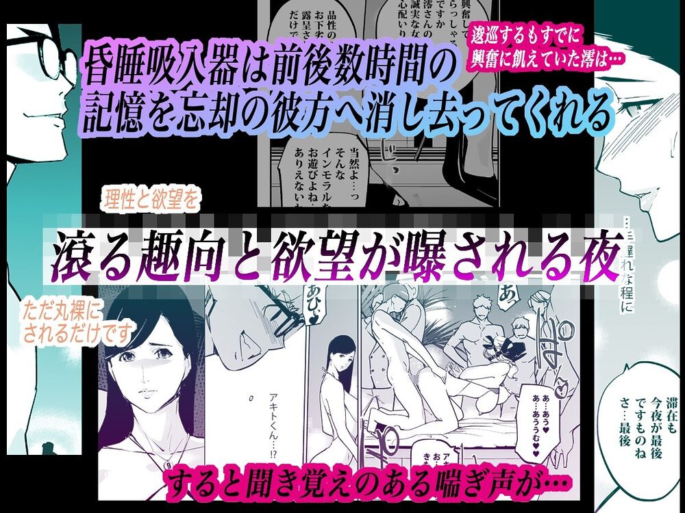 NTR ミッドナイトプール しーずん2 ＃5 画像4
